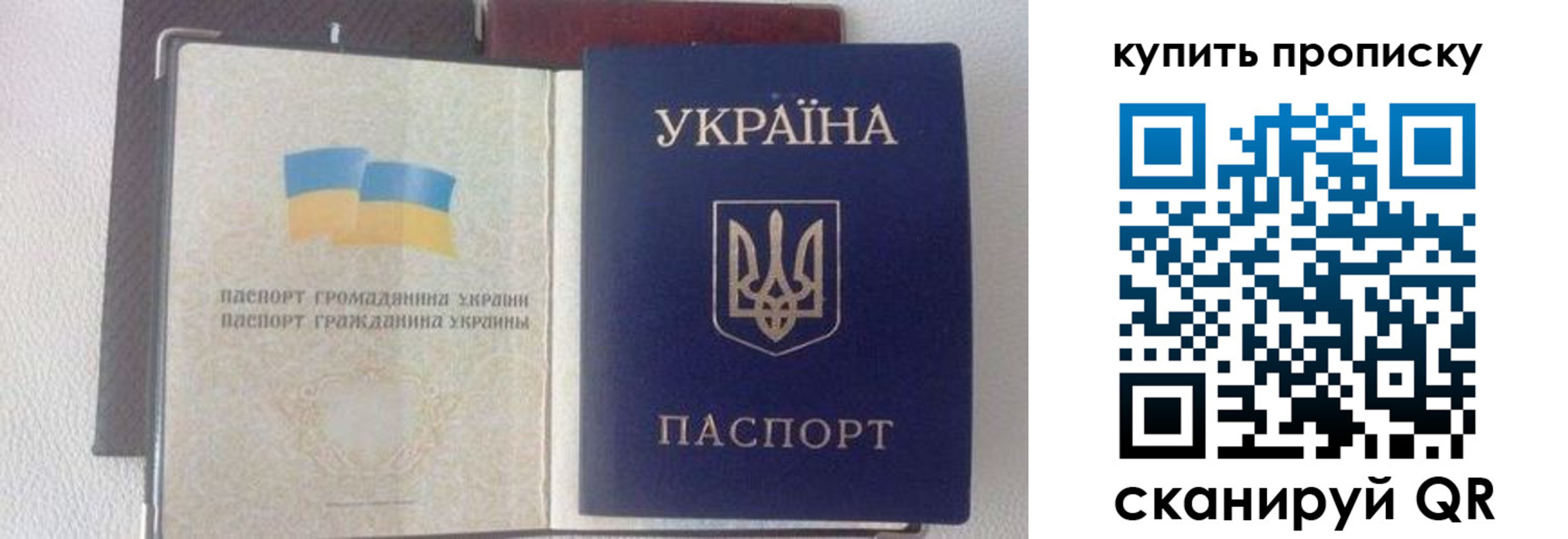 временная регистрация адрес в Пензенской области